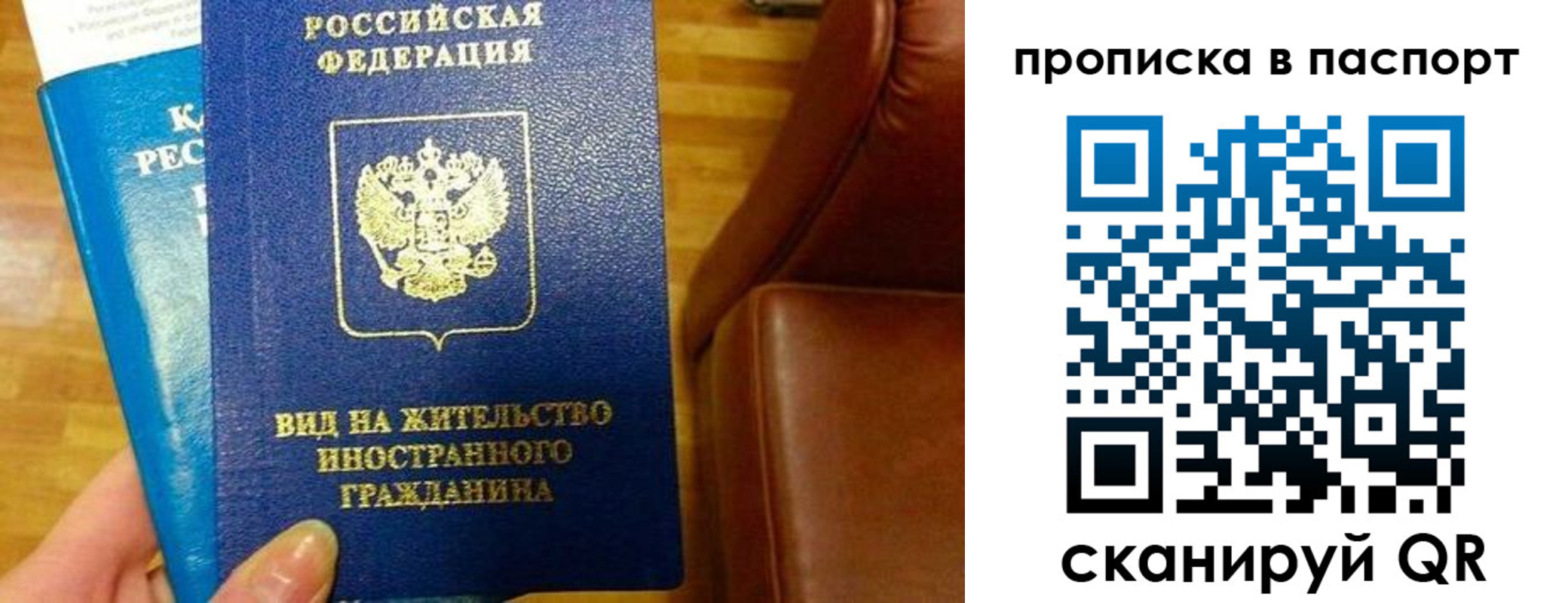 прописка иностранных граждан в Судогде